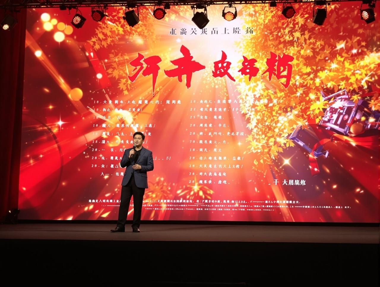 玉米视频2026年度新剧片单正式发布，12部精品力作即将亮相